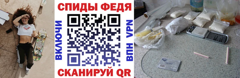 купить наркотики сайты Сорочинск Amphetamine 97%