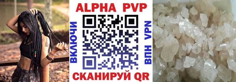 Альфа ПВП VHQ Сорочинск