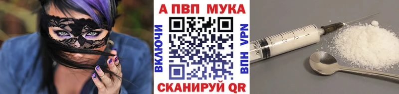 Alpha PVP крисы CK  наркота  гидра зеркало  Сорочинск 