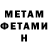 Кетамин VHQ Valentyna Nadim
