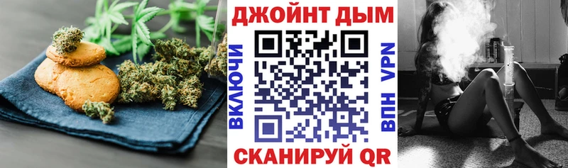 OMG ССЫЛКА  Сорочинск  Печенье с ТГК конопля  цены наркотик 