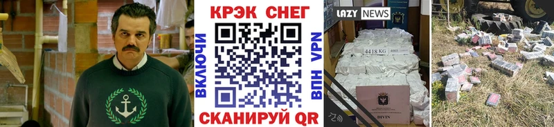 Кокаин Fish Scale купить цена Сорочинск