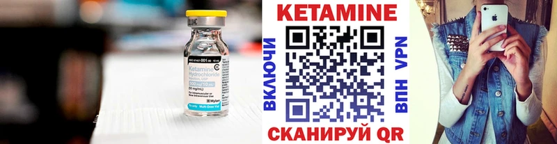 Кетамин VHQ  ОМГ ОМГ ONION  Сорочинск 