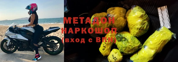 дистиллят марихуана Арсеньев