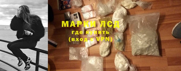 трава Армянск