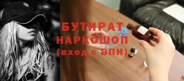 дистиллят марихуана Арсеньев