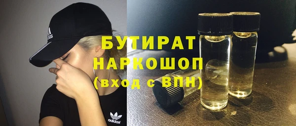 трава Армянск