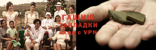 дистиллят марихуана Арсеньев