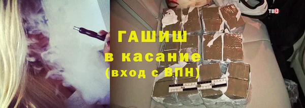 дистиллят марихуана Арсеньев