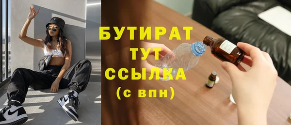 скорость mdpv Аркадак