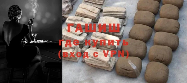 трава Армянск