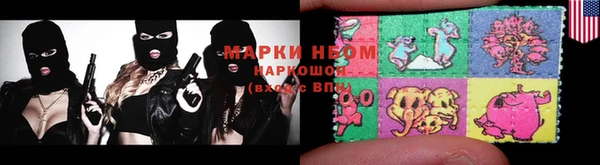 дистиллят марихуана Арсеньев
