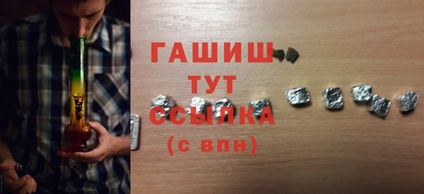 дистиллят марихуана Арсеньев