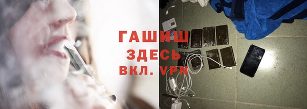 дистиллят марихуана Арсеньев