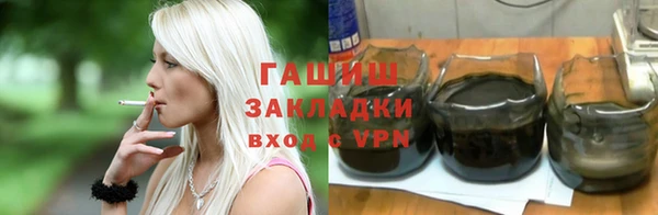 дистиллят марихуана Арсеньев