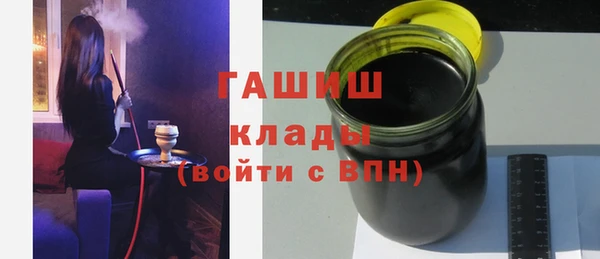 дистиллят марихуана Арсеньев