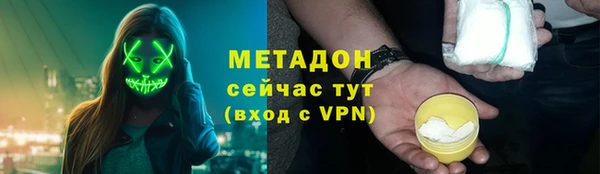 скорость mdpv Аркадак