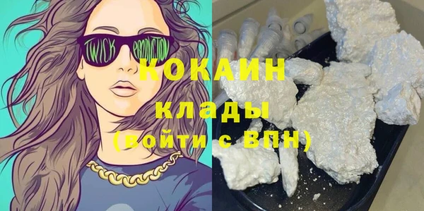 трава Армянск