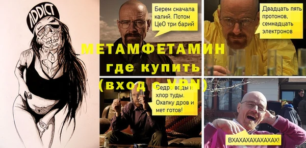 дистиллят марихуана Арсеньев