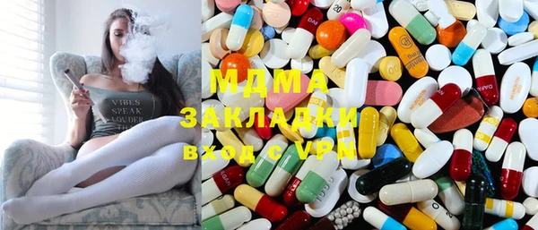 дистиллят марихуана Арсеньев