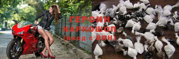 трава Армянск