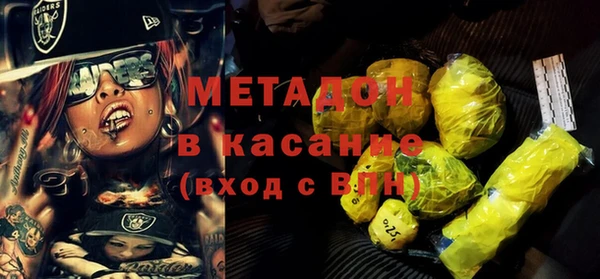 трава Армянск
