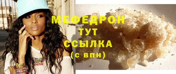 трава Армянск