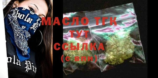 трава Армянск