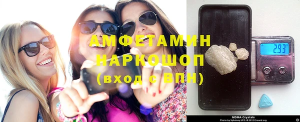 трава Армянск