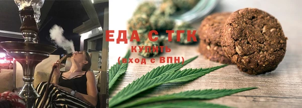 дистиллят марихуана Арсеньев