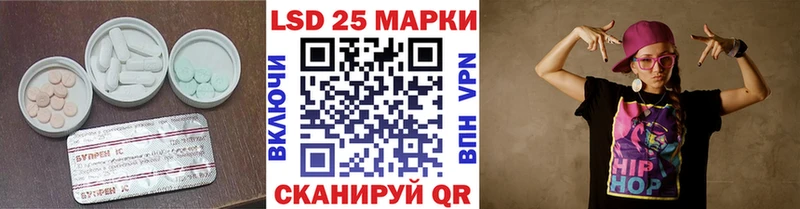 как найти наркотики  Сорочинск  LSD-25 экстази кислота 