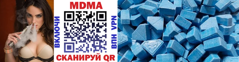 купить наркоту  Сорочинск  МДМА VHQ 