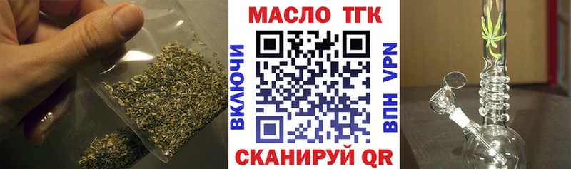 купить  сайты  Сорочинск  ТГК Wax 