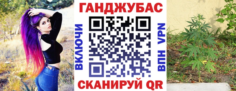 ссылка на мегу ссылка  наркота  Сорочинск  Канабис тримм 